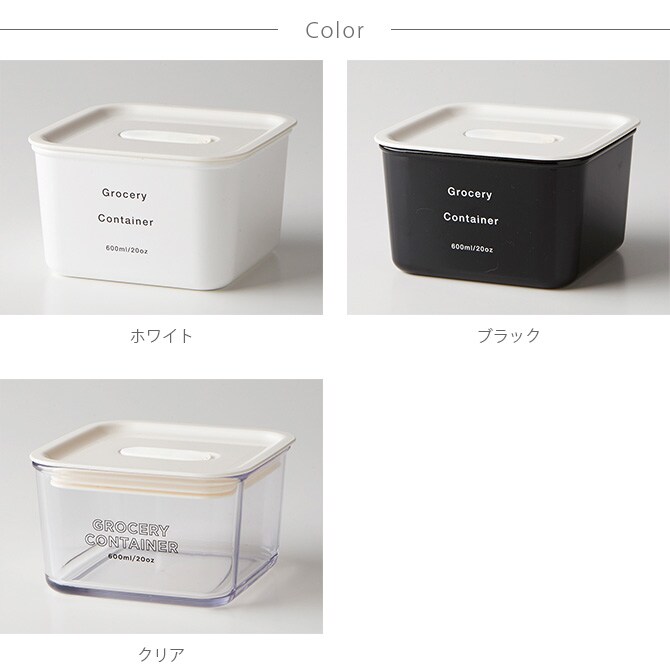 SO-Q STYLE ソーキュースタイル APUA フードストッカー S 保存容器 フードストッカー おしゃれ スタッキング 電子レンジ可 ポリプロピレン 作り置き スクエア 収納 キッチン雑貨