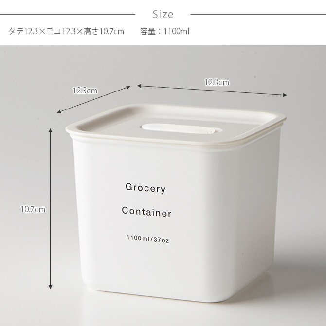 SO-Q STYLE ソーキュースタイル APUA フードストッカー M  保存容器 フードストッカー おしゃれ スタッキング 電子レンジ可 ポリプロピレン 作り置き スクエア 収納 キッチン雑貨  