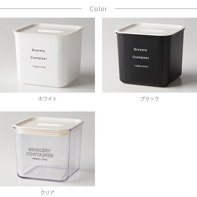 SO-Q STYLE ソーキュースタイル APUA フードストッカー M  保存容器 フードストッカー おしゃれ スタッキング 電子レンジ可 ポリプロピレン 作り置き スクエア 収納 キッチン雑貨  