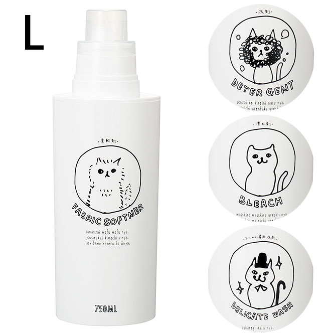 SO-Q STYLE ソーキュースタイル neco laundry ランドリーディスペンサー L 