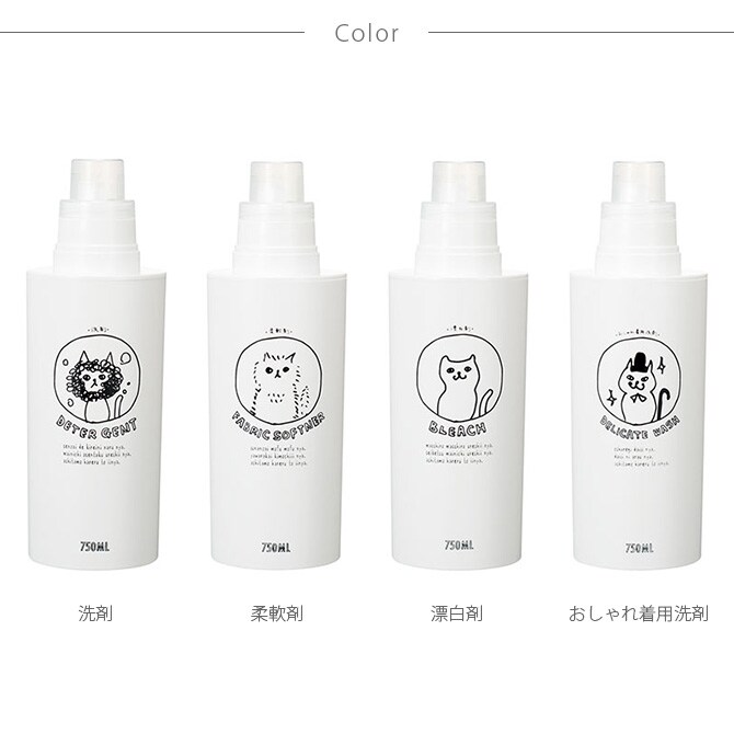 SO-Q STYLE ソーキュースタイル neco laundry ランドリーディスペンサー L 