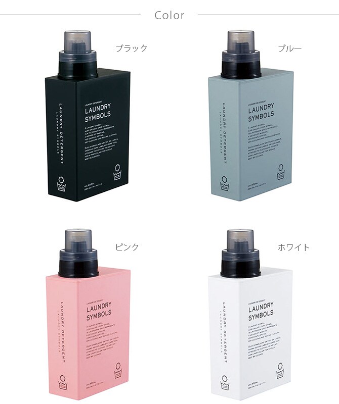 SO-Q STYLE ソーキュースタイル LAUNDRY SYMBOLS ランドリーディスペンサー 