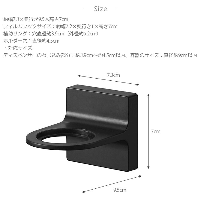 tower タワー フィルムフックディスペンサーホルダー 泡タイプ ディスペンサーホルダー 吊るす おしゃれ ハンドソープ 泡タイプ 浴室 ランドリー 白 黒 おしゃれ