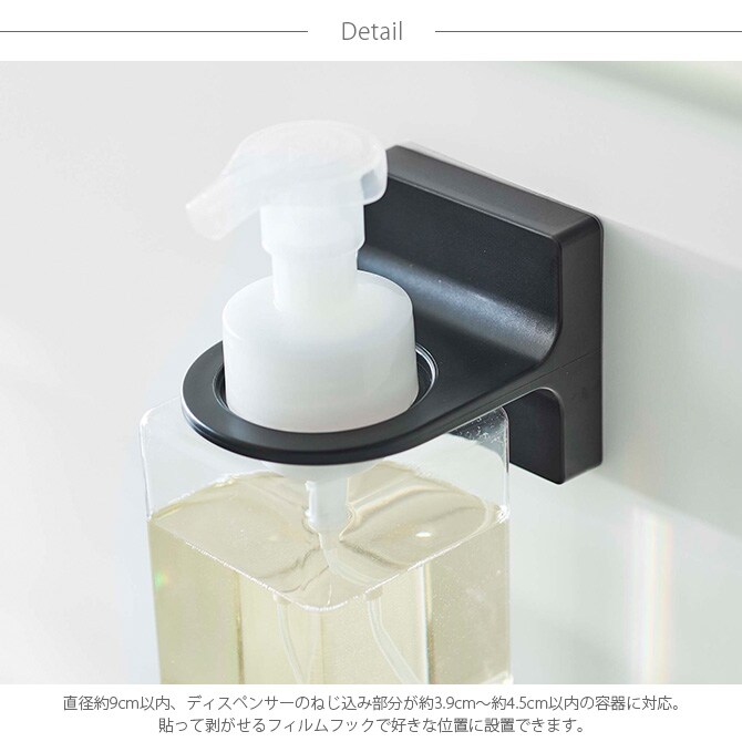 tower タワー フィルムフックディスペンサーホルダー 泡タイプ ディスペンサーホルダー 吊るす おしゃれ ハンドソープ 泡タイプ 浴室 ランドリー 白 黒 おしゃれ