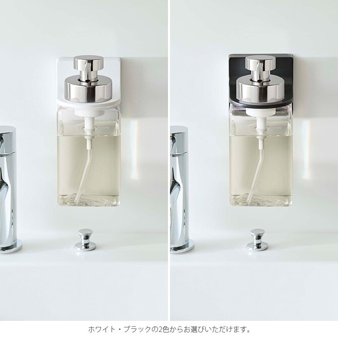 tower タワー フィルムフックディスペンサーホルダー 泡タイプ ディスペンサーホルダー 吊るす おしゃれ ハンドソープ 泡タイプ 浴室 ランドリー 白 黒 おしゃれ