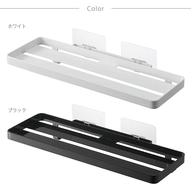 tower タワー フィルムフックサニタリーラック 収納ラック ランドリー 洗面所 サニタリー おしゃれ 小物置き 白 黒 モノトーン 整理ラック