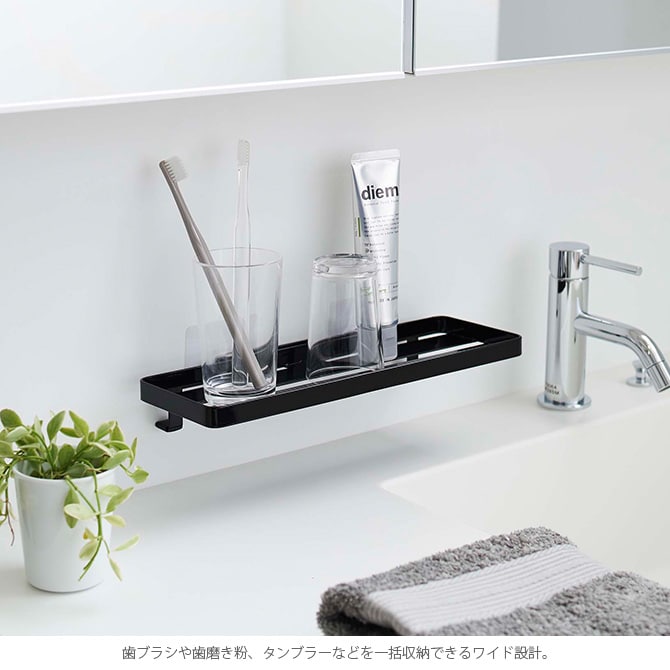 tower タワー フィルムフックサニタリーラック 収納ラック ランドリー 洗面所 サニタリー おしゃれ 小物置き 白 黒 モノトーン 整理ラック