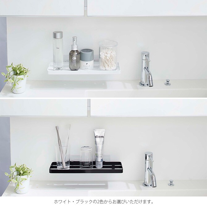 tower タワー フィルムフックサニタリーラック 収納ラック ランドリー 洗面所 サニタリー おしゃれ 小物置き 白 黒 モノトーン 整理ラック