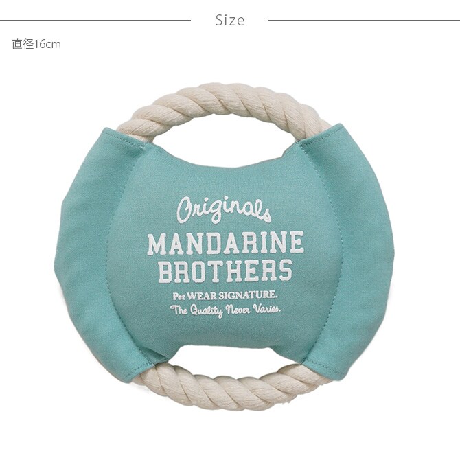 MANDARINE BROTHERS マンダリンブラザーズ ROPE DISC TOY ロープディスクトイ 犬用おもちゃ 犬のおもちゃ ロープ 紐 ドッグトイ カラフル 引っ張り合い おしゃれ 可愛い 音が鳴る