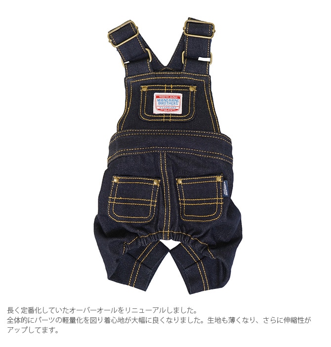 MANDARINE BROTHERS マンダリンブラザーズ OVERALL オーバーオール  犬の服 ドッグウェア オーバーオール デニム ヒッコリー ユニセックス メンズライク おしゃれ かっこいい  