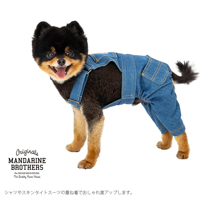 MANDARINE BROTHERS マンダリンブラザーズ OVERALL オーバーオール  犬の服 ドッグウェア オーバーオール デニム ヒッコリー ユニセックス メンズライク おしゃれ かっこいい  