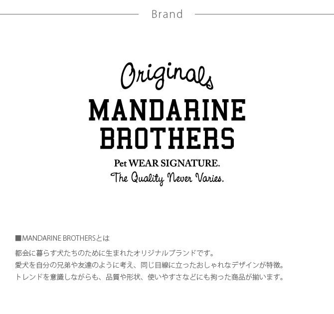 MANDARINE BROTHERS マンダリンブラザーズ OVERALL オーバーオール  犬の服 ドッグウェア オーバーオール デニム ヒッコリー ユニセックス メンズライク おしゃれ かっこいい  