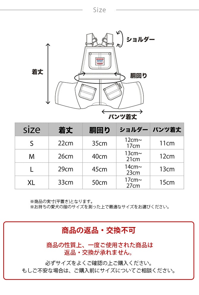 MANDARINE BROTHERS マンダリンブラザーズ OVERALL オーバーオール  犬の服 ドッグウェア オーバーオール デニム ヒッコリー ユニセックス メンズライク おしゃれ かっこいい  
