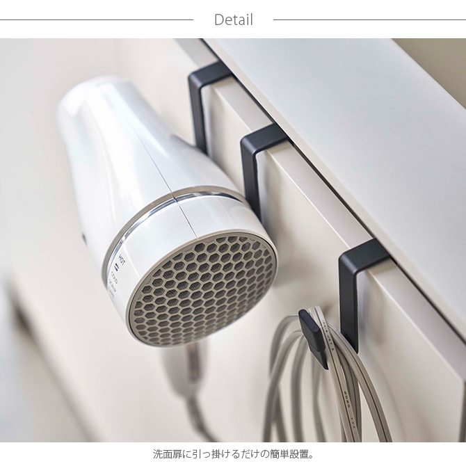 tower タワー ドライヤーハンガー