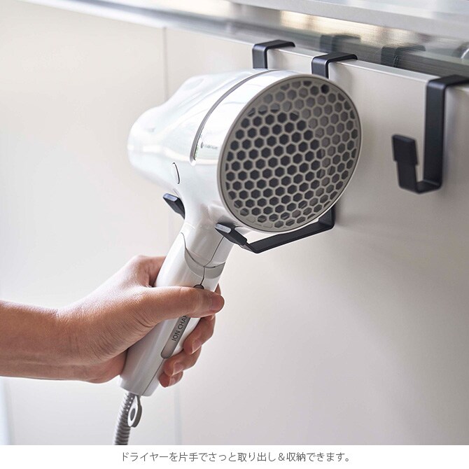 tower タワー ドライヤーハンガー