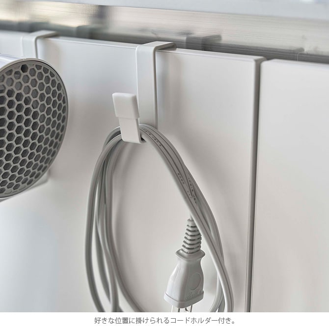 tower タワー ドライヤーハンガー