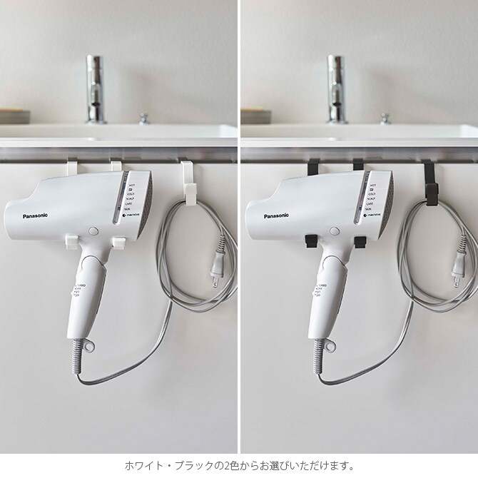 tower タワー ドライヤーハンガー