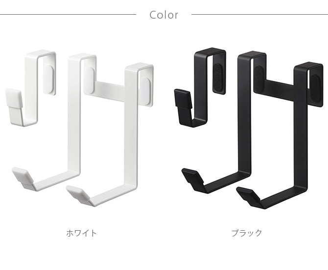 tower タワー ドライヤーハンガー