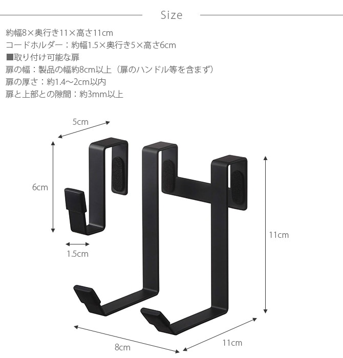 tower タワー ドライヤーハンガー