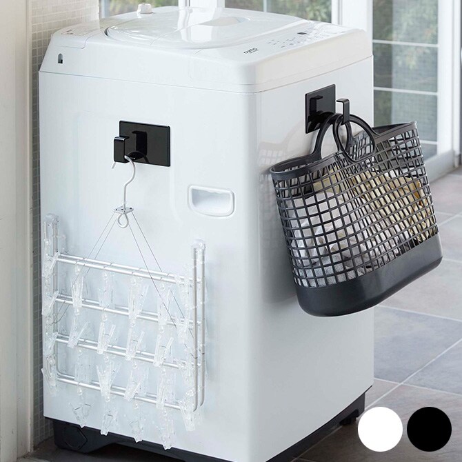 tower タワー マグネットランドリーバスケットホルダー 2個組 