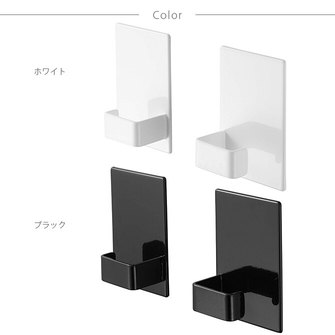 tower タワー マグネットランドリーバスケットホルダー 2個組 