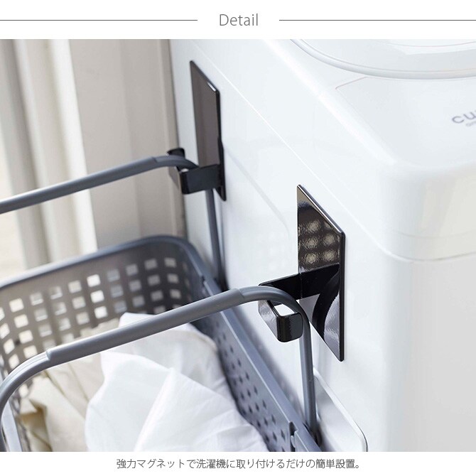 tower タワー マグネットランドリーバスケットホルダー 2個組 