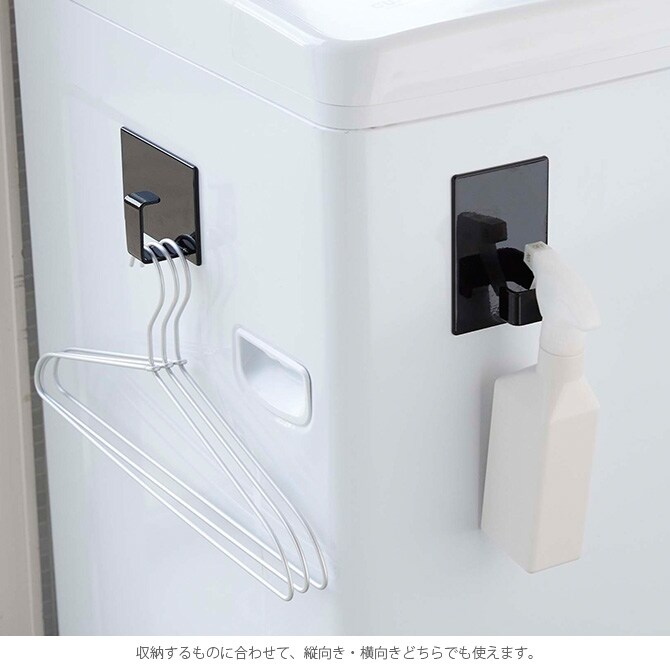 tower タワー マグネットランドリーバスケットホルダー 2個組 