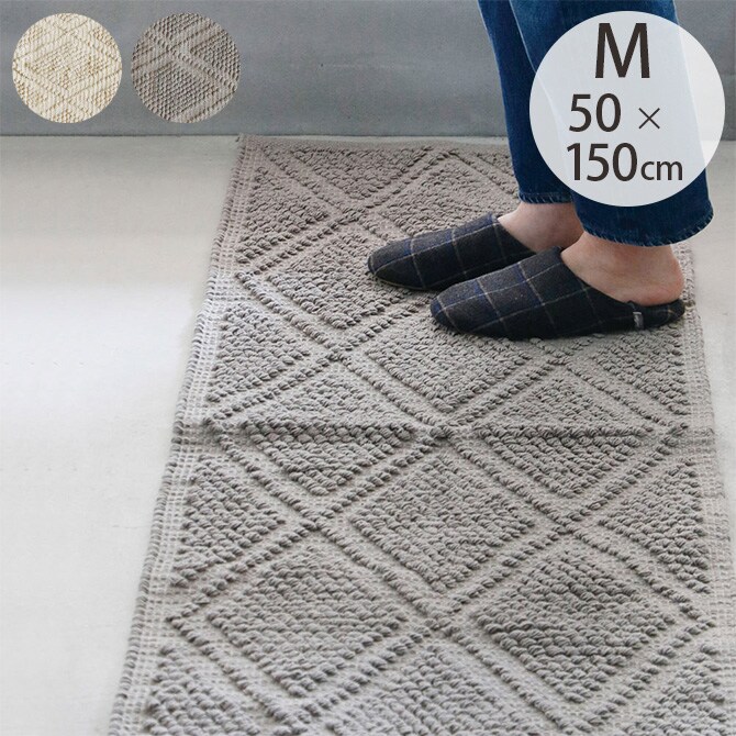 Horn Please ホーン プリーズ コットン フロアマット ダイヤチェック M