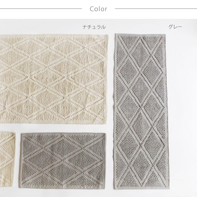 Horn Please ホーン プリーズ コットン フロアマット ダイヤチェック M