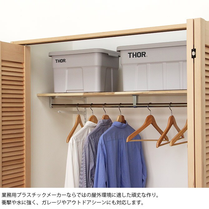 THOR ソー LARGE TOTES WITH LID 22L  収納ボックス コンテナ おしゃれ プラスチック ユニセックス アウトドア 収納 蓋付き ガレージ 車載  