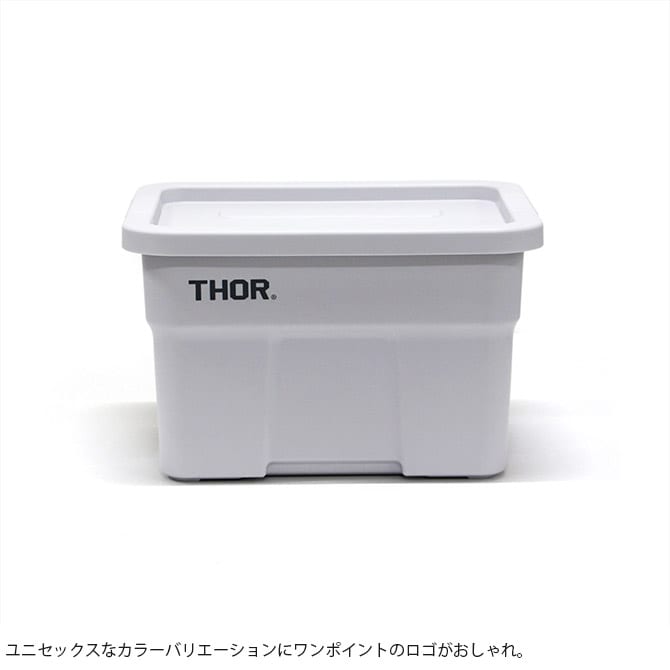 THOR ソー LARGE TOTES WITH LID 22L  収納ボックス コンテナ おしゃれ プラスチック ユニセックス アウトドア 収納 蓋付き ガレージ 車載  