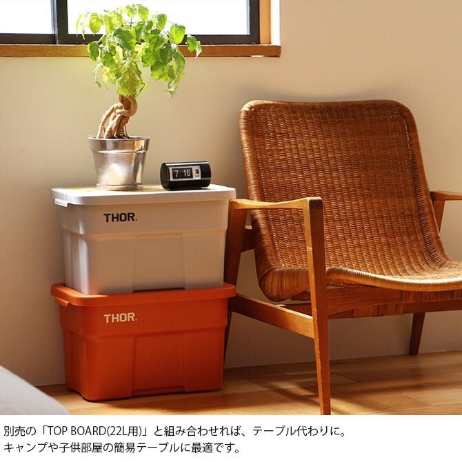 THOR ソー LARGE TOTES WITH LID 22L  収納ボックス コンテナ おしゃれ プラスチック ユニセックス アウトドア 収納 蓋付き ガレージ 車載  