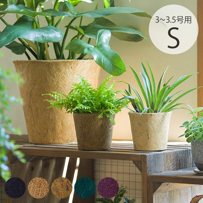 100percent 100パーセント Earth Pot アースポット S