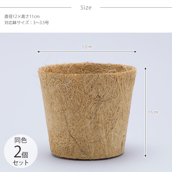 100percent 100パーセント Earth Pot アースポット S 同色2個セット