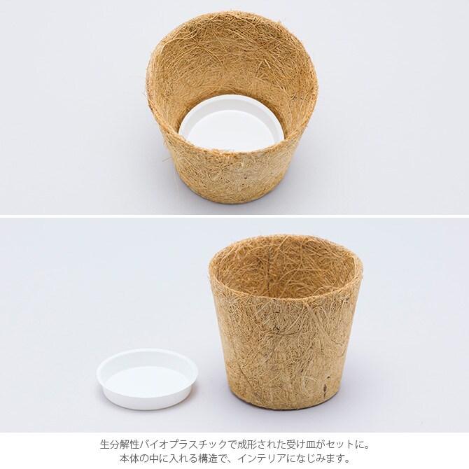 100percent 100パーセント Earth Pot アースポット S 同色2個セット