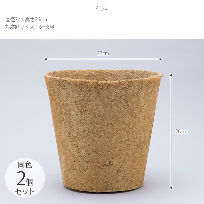 100percent 100パーセント Earth Pot アースポット M 同色2個セット 