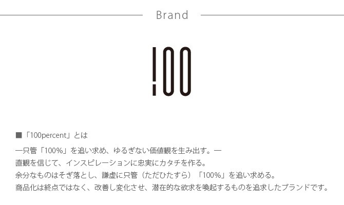 100percent 100パーセント Earth Pot アースポット M 同色2個セット 