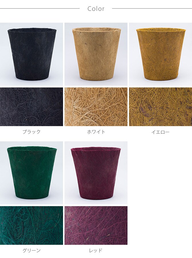 100percent 100パーセント Earth Pot アースポット L 同色2個セット 