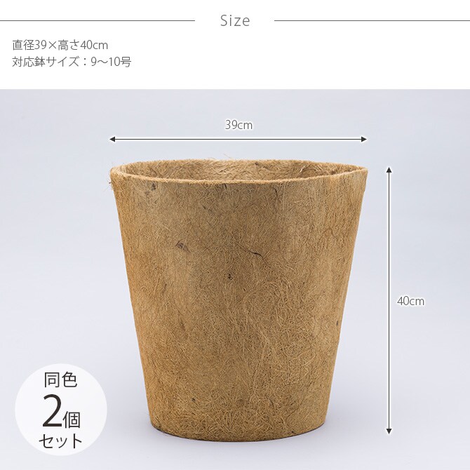 100percent 100パーセント Earth Pot アースポット L 同色2個セット 