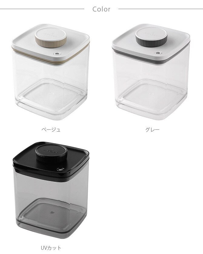 ANKOMN アンコムン 真空保存容器 ターンシール 2.4L 