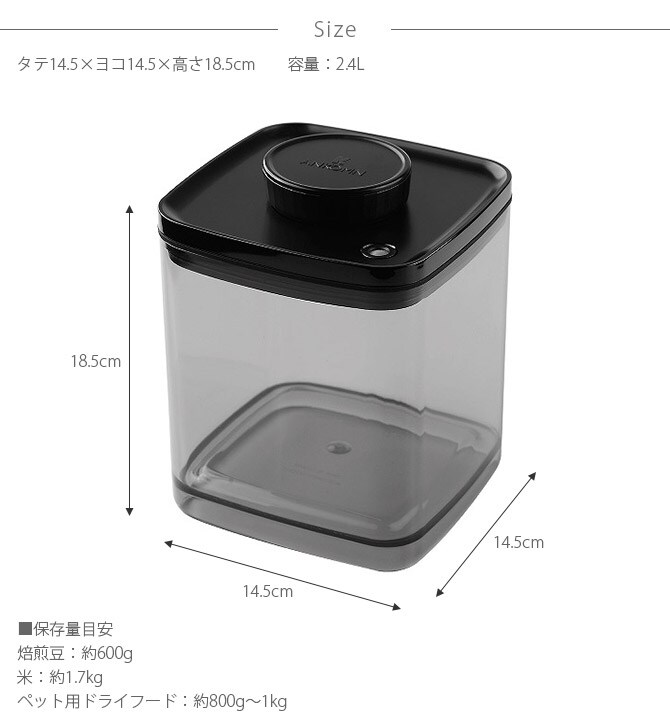 ANKOMN アンコムン 真空保存容器 ターンシール 2.4L 