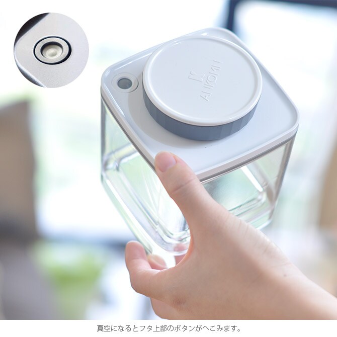 ANKOMN アンコムン 真空保存容器 ターンシール 2.4L 