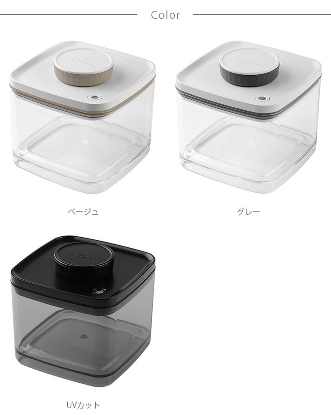 ANKOMN アンコムン 真空保存容器 ターンシール 1.5L