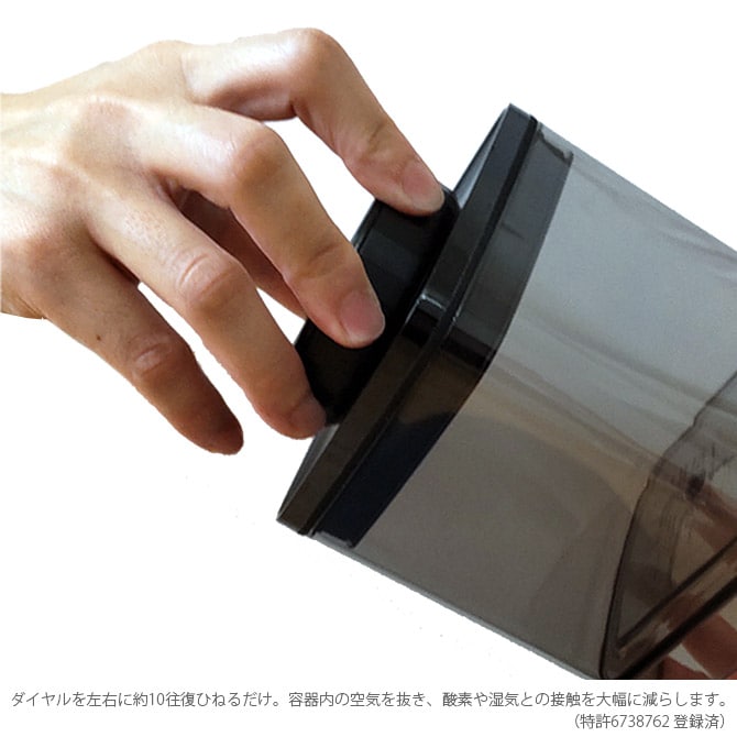 ANKOMN アンコムン 真空保存容器 ターンシール 1.5L