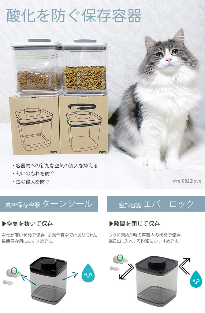 ANKOMN アンコムン 真空保存容器 ターンシール 1.5L