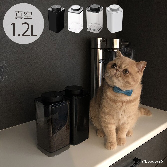 ANKOMN アンコムン 真空保存容器 ターンシール 1.2L 