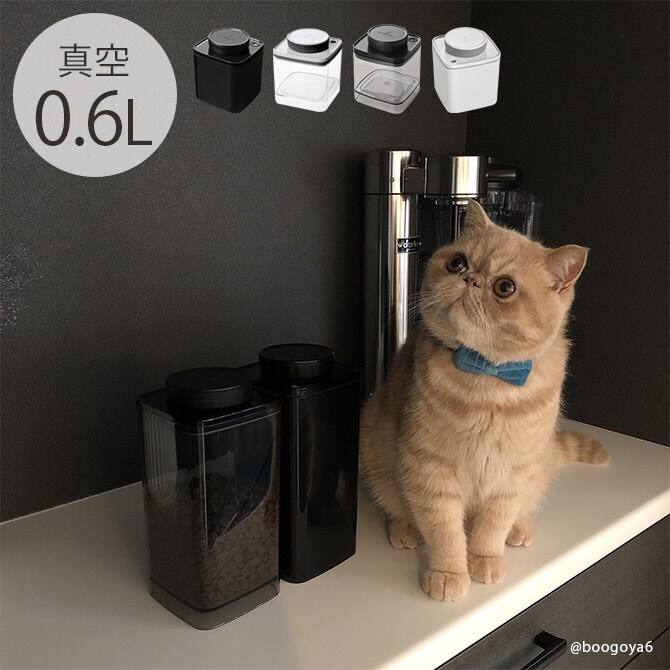 ANKOMN アンコムン 真空保存容器 ターンシール 0.6L