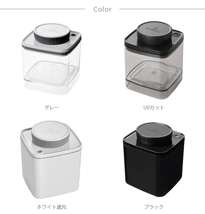 ANKOMN アンコムン 真空保存容器 ターンシール 0.6L
