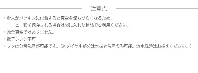 ANKOMN アンコムン 真空保存容器 ターンシール 0.6L