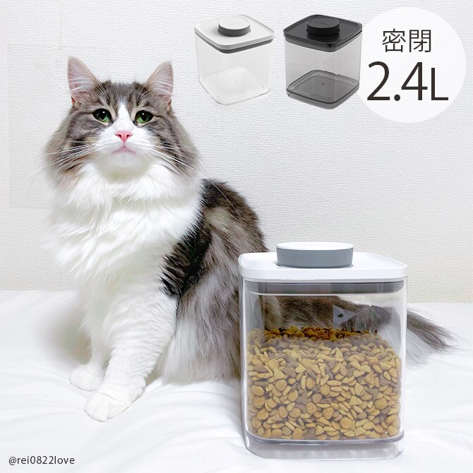 ANKOMN アンコムン 密閉保存容器 エバーロック 2.4L 